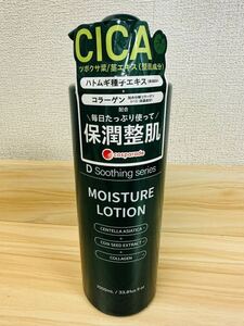 ワイズコーポレーション Pローション CICA 1000ml D Soothing series モイスチャーローション 未使用未開封品