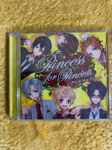 CD◆Princess for Princess ｜プリンセスforプリンセス