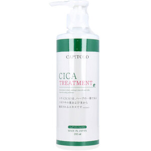 【まとめ買う】CAPITOLO(カピートロ) CICA ヘアトリートメント 285mL×40個セット