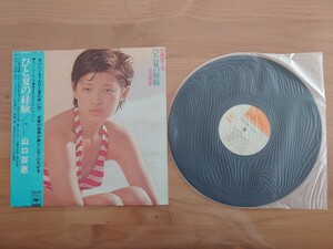 ★山口百恵★ひと夏の経験★帯付★LPレコード★ポスター付★中古品 