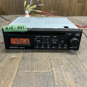 AV5-441 激安 カーステレオ CDプレーヤー DAIHATSU 86180-B2100 560724310D CD FM/AM 本体のみ 簡易動作確認済み 中古現状品