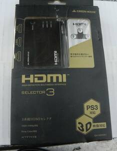 未使用　＊　GREEN HOUSE　　HDMI SELECTOR3