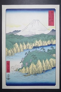 歌川広重【富士三十六景 箱根の湖水】■大判 浮世絵 錦絵 名所絵 富士山 木版画 摺物 古書 和本 Hiroshige Ukiyoe