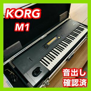 KORG コルグ M1 シンセサイザー 専用ハードケース付き