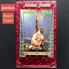 Michael Jordan 92-93 TSC Beam Team