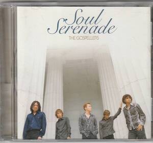 【952】【CD】◇送料無料◇Soul Serenade★ゴスペラーズ ★urubaicdj