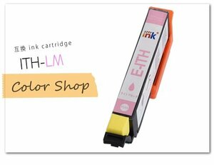 ●単品 ITH-LM エプソン用 互換インクカートリッジ ICチップ付