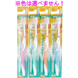 【まとめ買う】デントファイン 超コンパクトヘッド 先細スリム植毛 やわらかめ 1本×12個セット