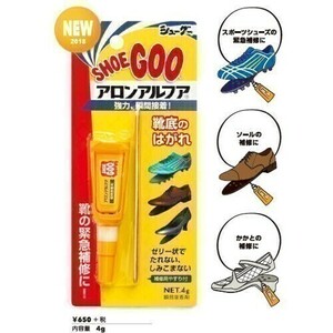 SHOEGOO シューグー × アロンアルファ ゼリー状 瞬間接着 靴用 修理 ソール かかと 補修 手入れ ゴム製品 4g 送料無料 (108)