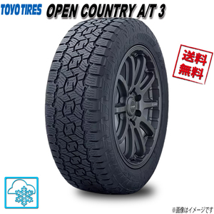 255/65R17 114H XL 4本 トーヨー OPEN COUNTRY A/T 3 オープンカントリー ブラックレター オールシーズン 255/65-17 送料無料