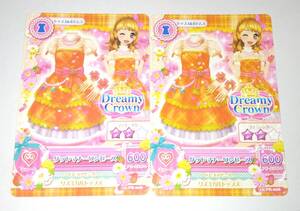 アイカツ! グッドマナーワンピース☆PR-008☆ドレスアピール☆リズミカルトップス☆プロモカード☆2枚☆非売品☆ミュージックフェスタ