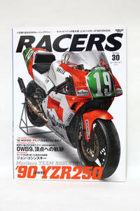 レーサーズ Vol.30 RACERS 30 ジョン・コシンスキーのヤマハYZR250 中古