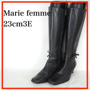 EB6897*Marie femme*マリーファム*レディースロングブーツ*23cm3E*黒