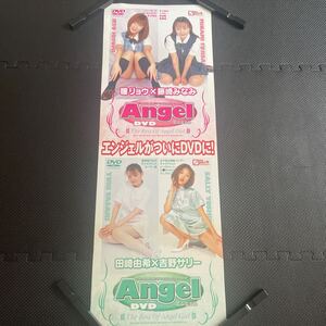 B2短冊ポスター Angel 瞳リョウ　藤崎みなみ　田崎由希　吉野サリー　｜♯3