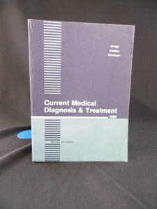 【中古】『CurrentMedicalDiagnosis＆Treatment1985』著者 MarcusA.Krupp・他　出版社 丸善　昭和60年5月1日 発行 ◆N9-422