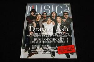 2017.6 ムジカ MUSICA■Dragon Ash20周年.Kj×TAKUMA×大木伸夫/バンプ/Alexandros/Suchmos/オーラル/スガフェス/キュウソネコカミ×SiM