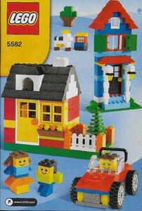 LEGO 5582　レゴブロック基本セット廃盤品