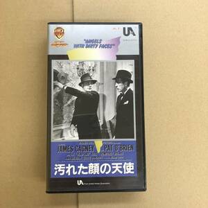 (VHS) 汚れた顔の天使［WX-99315］マイケル・カーティス / ジェームズ・キャグニー / パット・オブライエン Angels with Dirty Faces