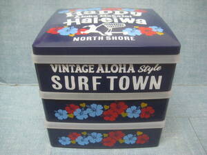 ☆希少 珍品 Happy Haleiwa ハレイワハッピーマーケット NORTH SHORE 三段ランチボックス・小物入れにも☆