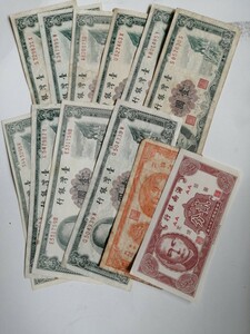 台湾旧紙幣圓12枚稀少数少ない