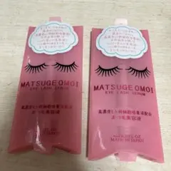 まつ毛美容液/MATUGE OMOI/eyelash serum