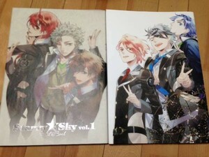 [即決]収納BOX付 StarrySky artbook1&2