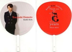 中古うちわ(男性) 堂本剛 ジャンボうちわ 「KinKi Kids Concert Thank you for 15year