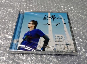 HARRY 無常人 CD 村越弘明 ストリートスライダーズ