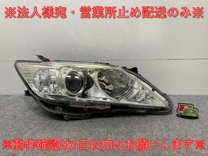 カムリ AVV50 純正 前期 右 ヘッドライト/ランプ キセノン HID レベライザー AFS無 刻印4 KOITO 33-150 トヨタ(133933)