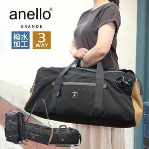 最新作 送料無料 ボストンバッグ アネロ ショルダーバッグ リュック リュックボストン 3WAY anello 大容量 軽量 撥水加工 GTM 0462