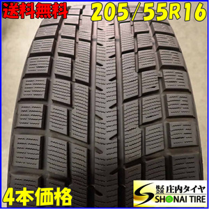 冬4本SET 会社宛 送料無料 205/55R16 91T ヨコハマ アイスガード IG52C 2021年製 レガシィ インプレッサ プリウス 86 アコード NO,F0674