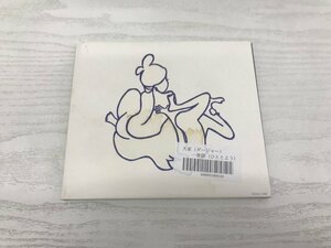 G2 52961 ♪CD 「大家 一青窈」 COCA-15461【中古】