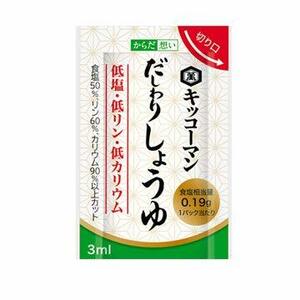 キッコーマンニュートリケア からだ想い だしわりしょうゆ 3ml×30袋 キッコーマン【YS】