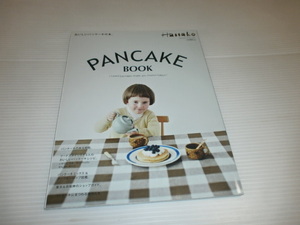 Hanako　パンケーキBOOK