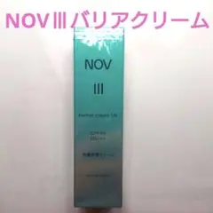 NOVⅢバリアクリーム