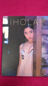 SY183 中古写真集◇【ｉＨＯＬＡ！ 酒井美雪写真集】 