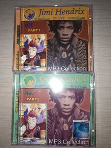 『 ジミ・ヘンドリックス（Jimi Hendrix） 』　part１～２　ロシア盤MP3CD　2CD×2枚