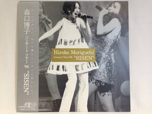 ◆358◆LD 森口博子 / コンサートツアー’96 ”SISEN” / 帯付き 中古 レーザーディスク / 昭和 アイドル / Live ツアー 90年代