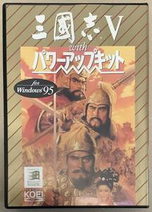 三國志5 with パワーアップキット ★ KOEI コーエー 光栄 サウンドウェア CD音源 服部隆之 ★ 三国志5 Ⅴ PUK ★ 1円〜