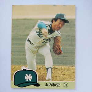 １９８４カルビー野球カード№１４１山内和宏（南海）