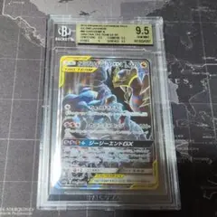 ガブリアス ディアルガ GX SA SR  PSA10 ＝ BGS 金 GG