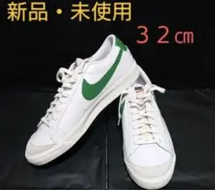 ナイキ　ブレーザーロー77　スニーカー　BLAZER LOW 