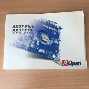 AOpen AX37 マザーボード マニュアル