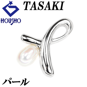 タサキ 田崎真珠 パール ペンダントトップ 4.7mm SV 一粒パール ブランド TASAKI 送料無料 中古 美品 SH116164