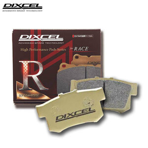 DIXCEL ディクセル ブレーキパッド RDタイプ リア用 CR-V RD5 H13.10～H18.10 AT VSA無