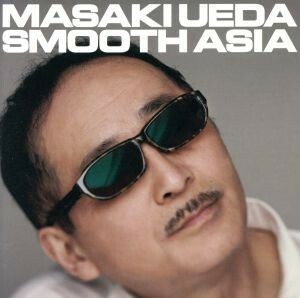 ＳＭＯＯＴＨ　ＡＳＩＡ／上田正樹