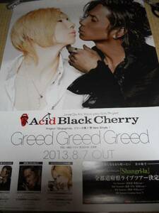 AcidBlackCherry　ジャンヌダルク　Greed～　ポスター