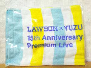 希少!ゆず限定タオル☆LAWSON × YUZU 15th Anniversary Premium Live マフラータオル柚ゆず15周年ローソンtowelプレミアム ライブ北川悠仁