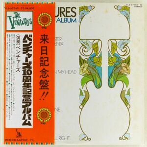 ■ベンチャーズ (The Ventures)｜10周年記念アルバム(10th Anniversary Album) ＜LP2枚組 帯付き・日本盤＞来日記念盤 LLS-67069-70