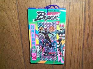 山勝【仮面ライダーＢＬＡＣＫ ムキムキシール30付き】版権付　